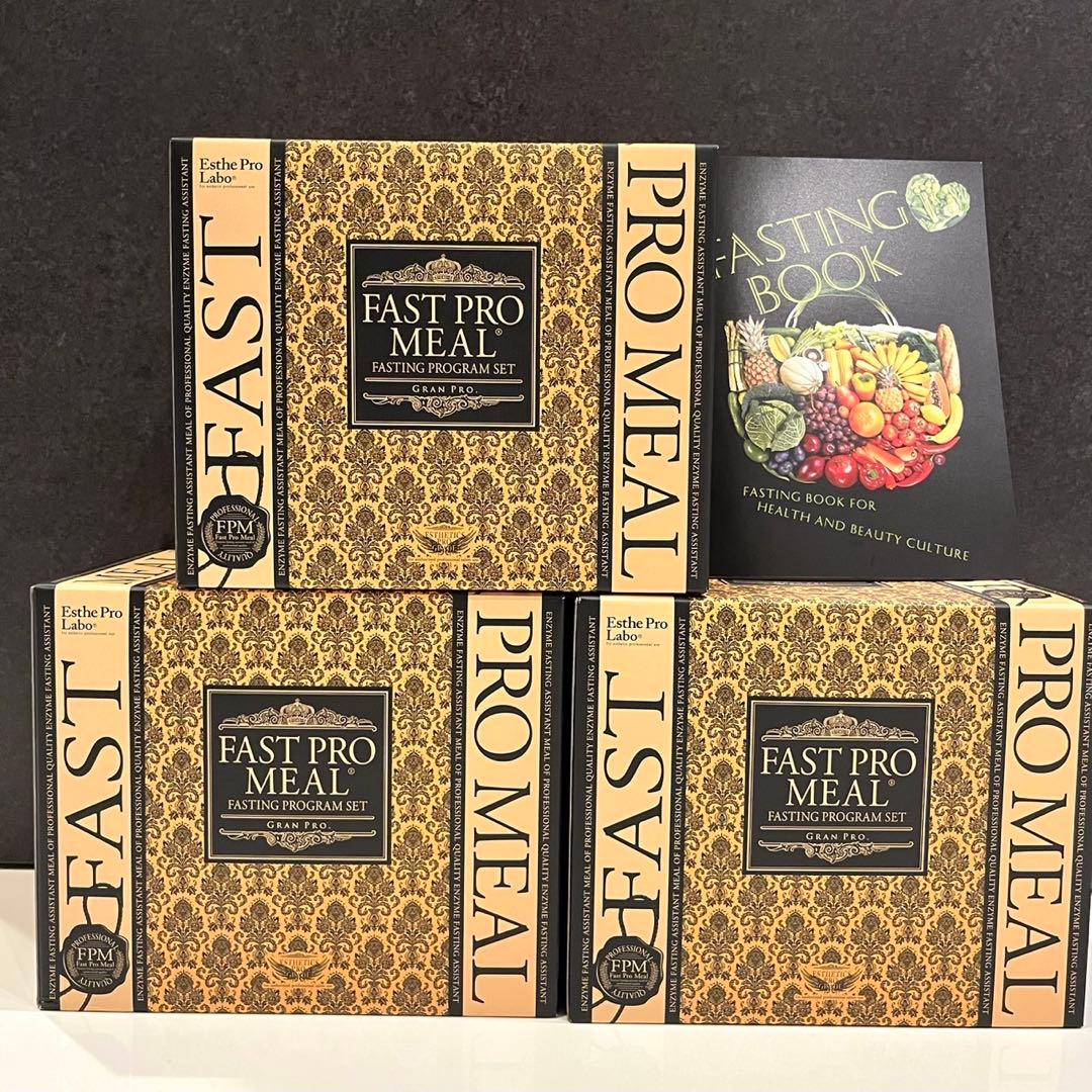 新品 エステプロラボ ファストプロミール ファスティングプログラムセット 3箱