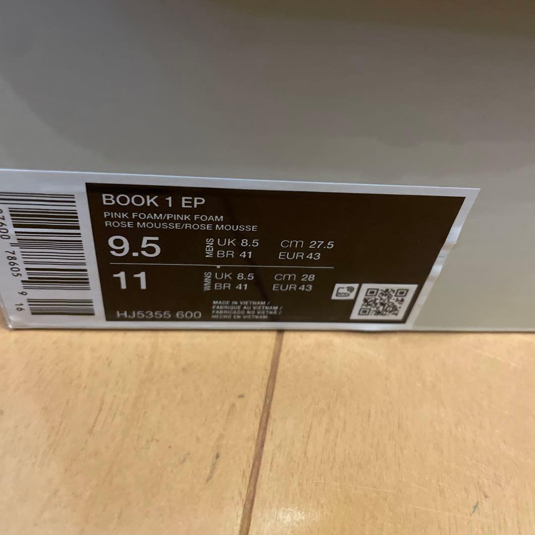 NIKE BOOK 1 EP ピンク 9.5 ブックワン 27.5