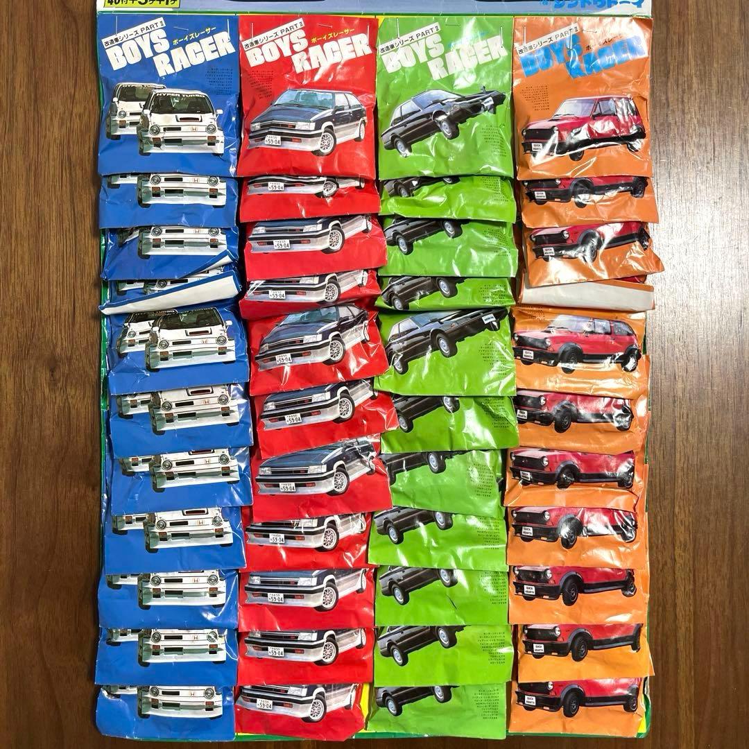シンドウトーイ　改造車シリーズ　 ボーイズレーサー　消しゴム　44袋付き