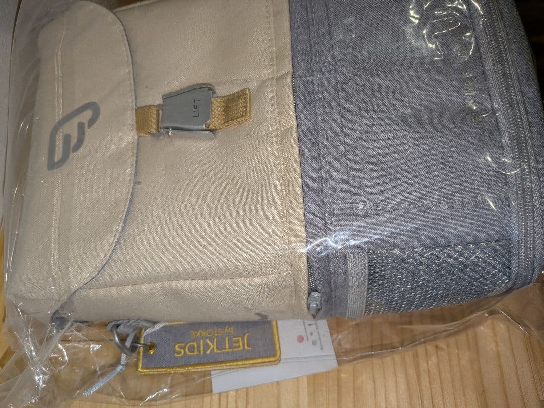 【未使用】Stokke ストッケ（バッグ セット）ジェットキッズ キャリーケース
