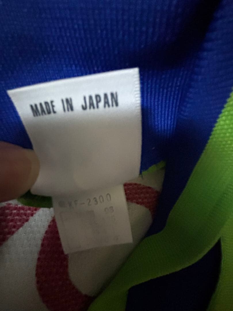 D*O様 ベルマーレ平塚（現湘南）1997年カップ戦ユニフォーム　Ｏサイズ 番号