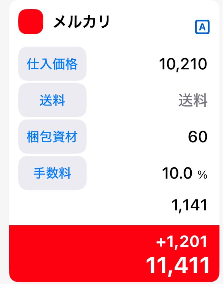 柚子ポン様ビーズ、紙物
