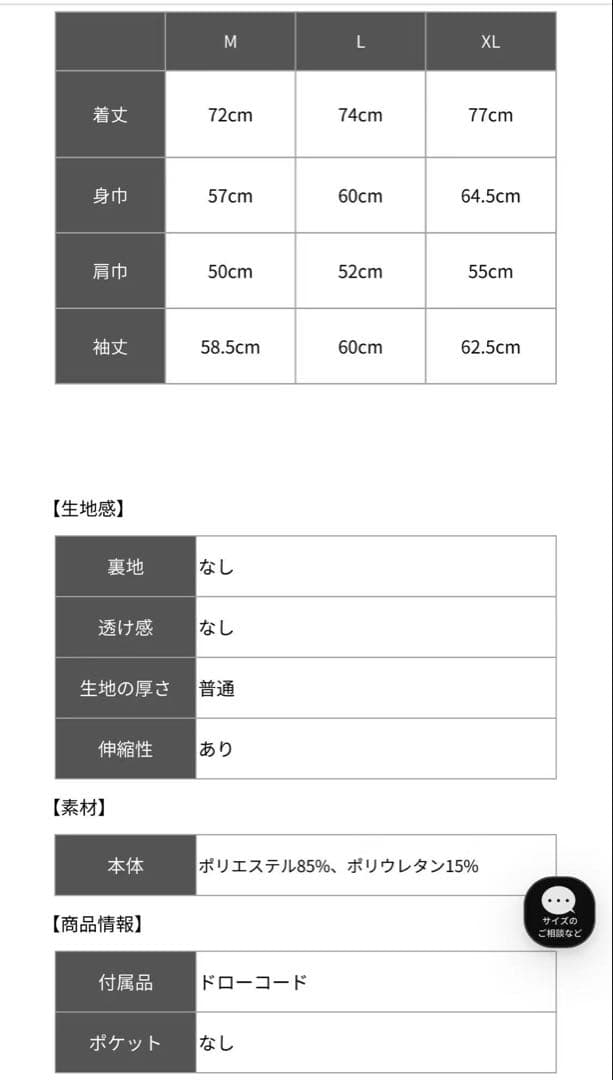 ラフロッグ　RUFFLOG MOCK NECK KHAKIサイズM