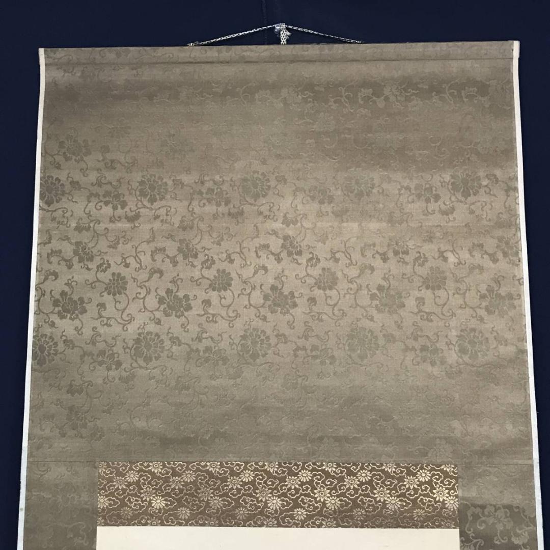 【真作】森琴石/山水人物画賛/山水図/掛軸/名家伝来/AC-704