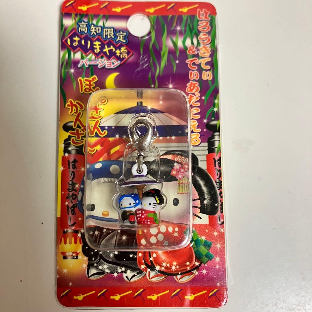 【未開封】四国限定 ご当地キティ 11個セット