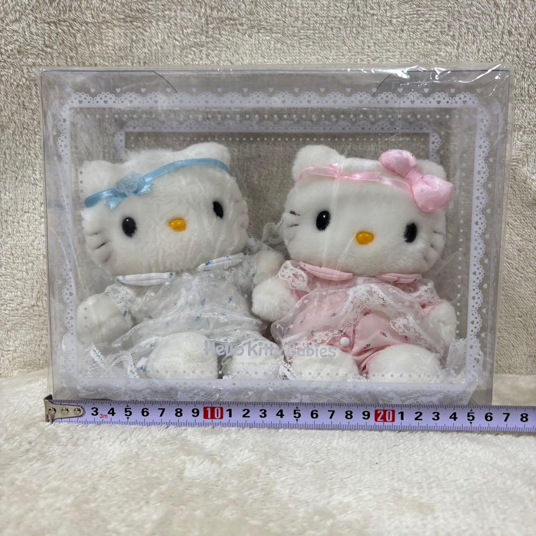 【当時物】ハローキティ ロイヤルベビー キティちゃん ダニエル ぬいぐるみ