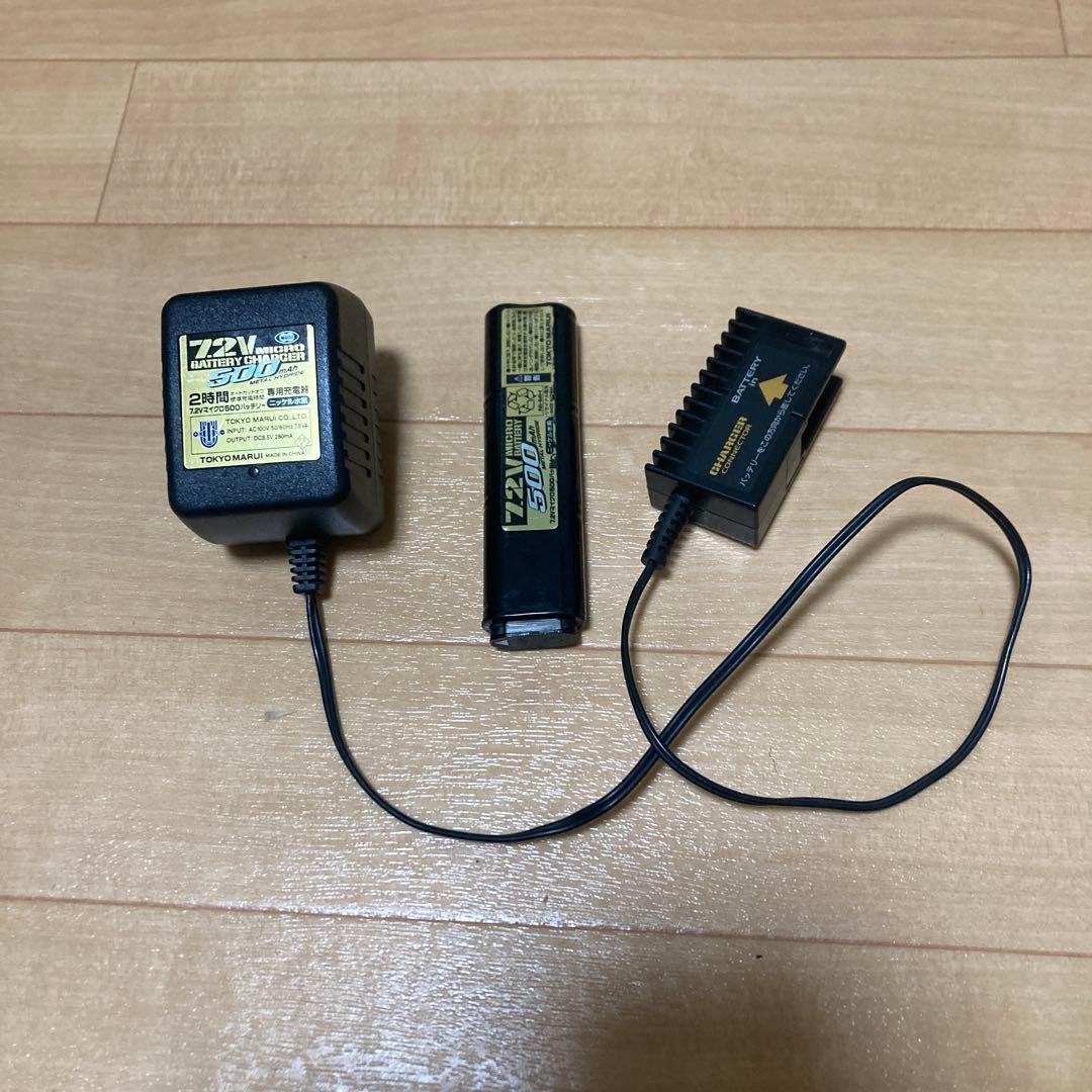 Glock 18C 電動ガン　バッテリーといろいろセット