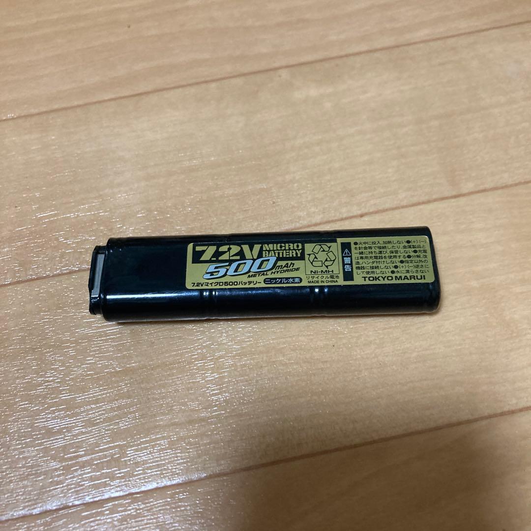 Glock 18C 電動ガン　バッテリーといろいろセット