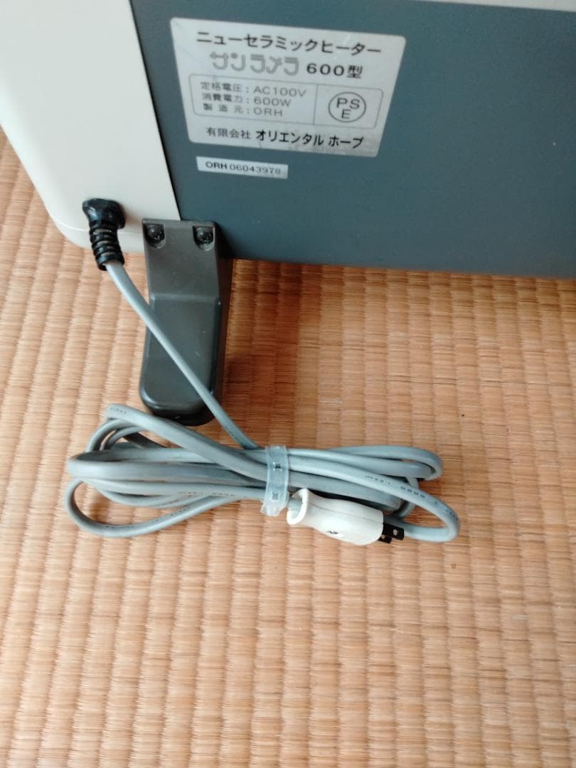 ✨さらに値下げ✨サンラメラ600型 遠赤外線セラミックヒーター 400／600W