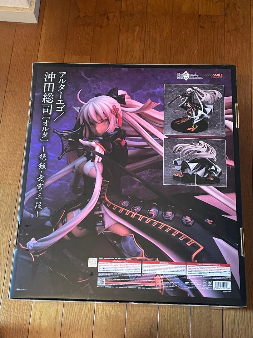 FGO アルターエゴ　沖田総司　オルタ　－絶剱・無穹三段－