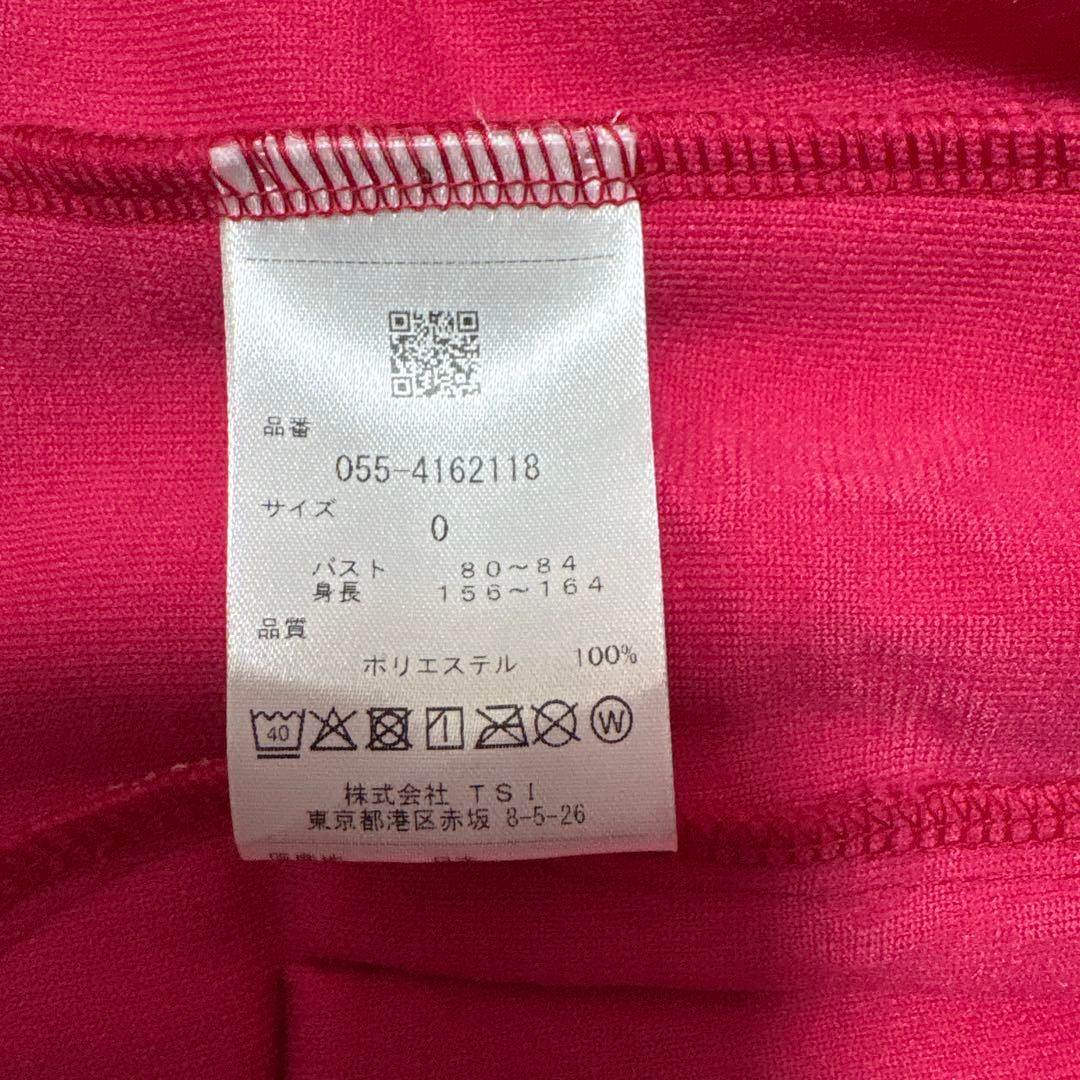 値下げしました！　パーリーゲイツ⭐︎ セットアップ