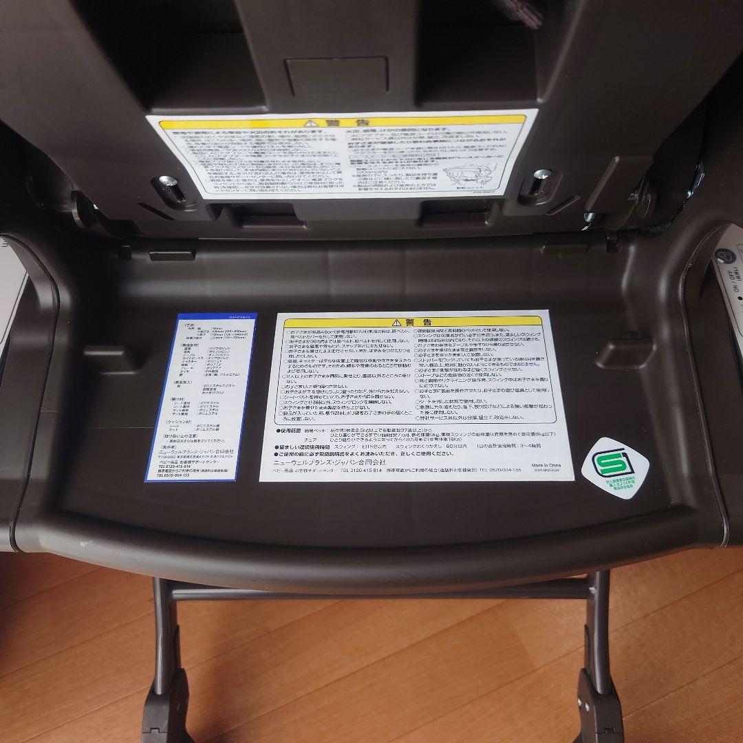 【美品】訳あり特価！アップリカ　ユラリズムオートプレミアムプラス　フォルテシモ