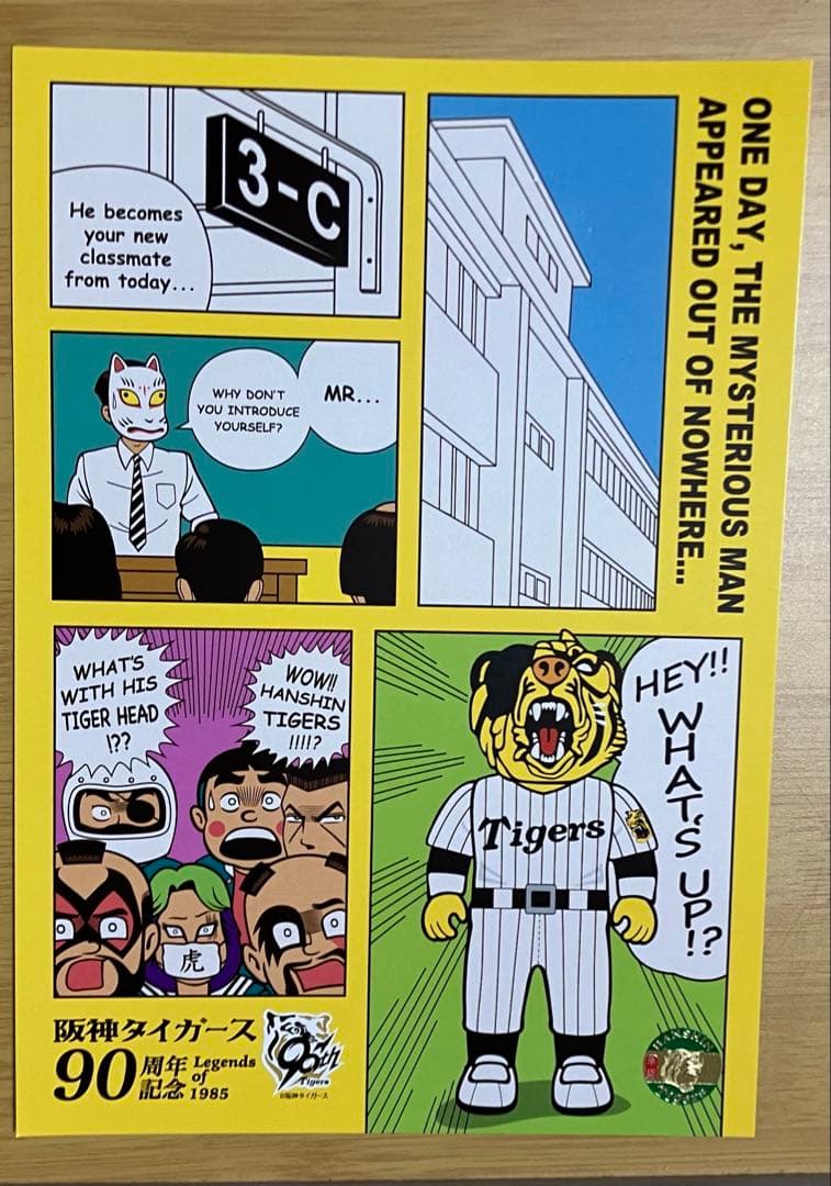 ゴッコ堂 ベアオスボーイ 阪神タイガース '85 ランディ・バースver.マルチ