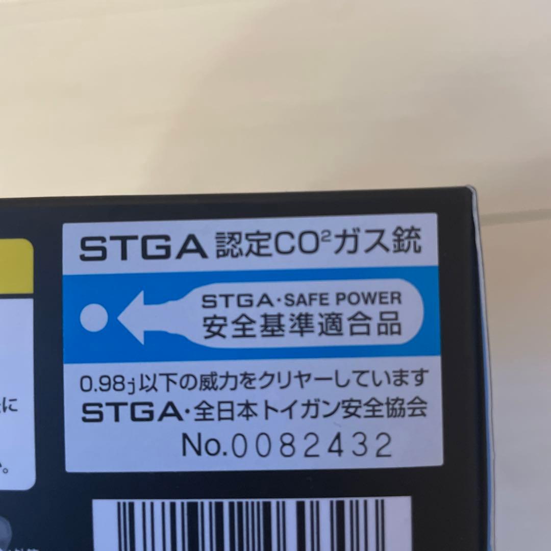 Carbon8 CQP co2ガスブローバック