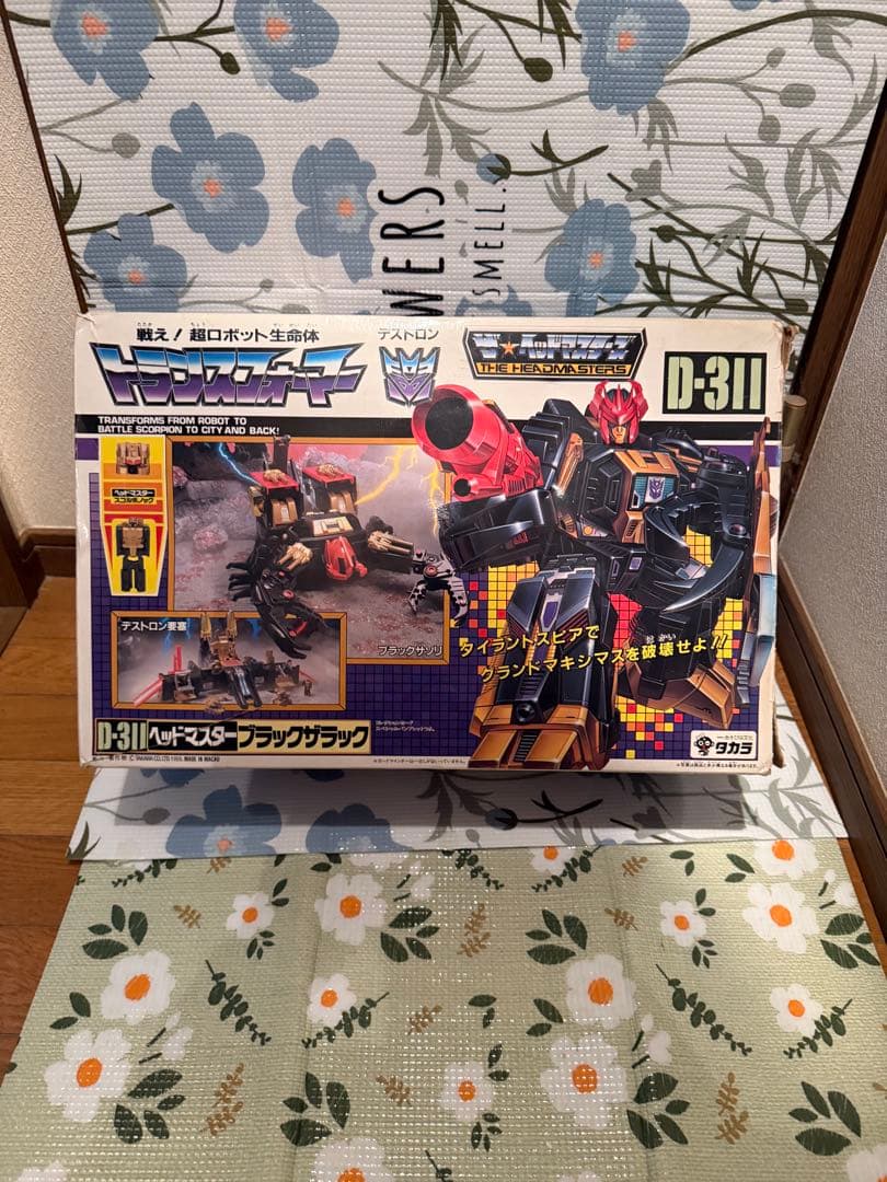 タカラ トランスフォーマー ブラックザラック D-311