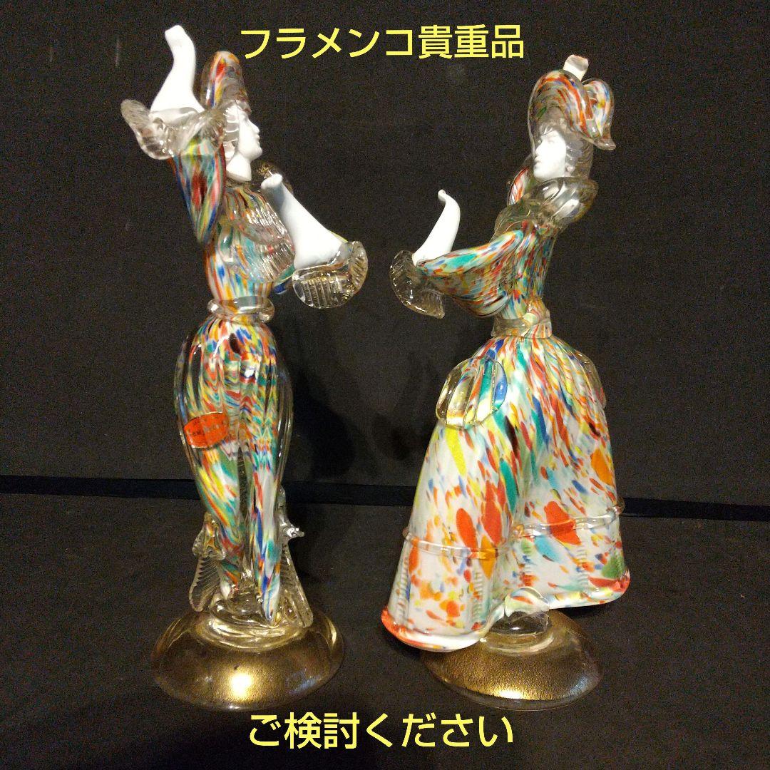 ベネチアガラス工芸品 フィギュリン 貴重フラメンコ ペア 粉ガラスで流れるライン