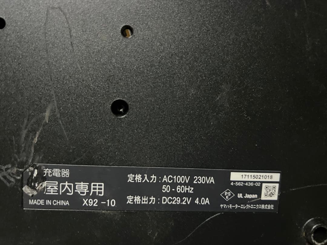 ブリジストン電動アシスト自転車・アシスタ26インチ程度良し関東圏配送可能