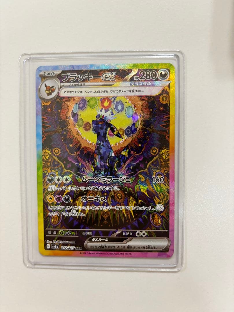 ®*n様 ポケモンカード テラスタルフェスex ブイズ ゴッドパック sar 9