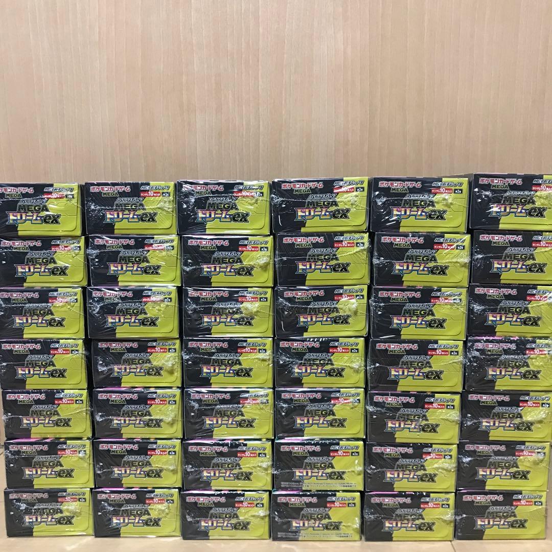 ハイクラスパック MEGAドリームex 49boxシュリンク付き ポケモンカード