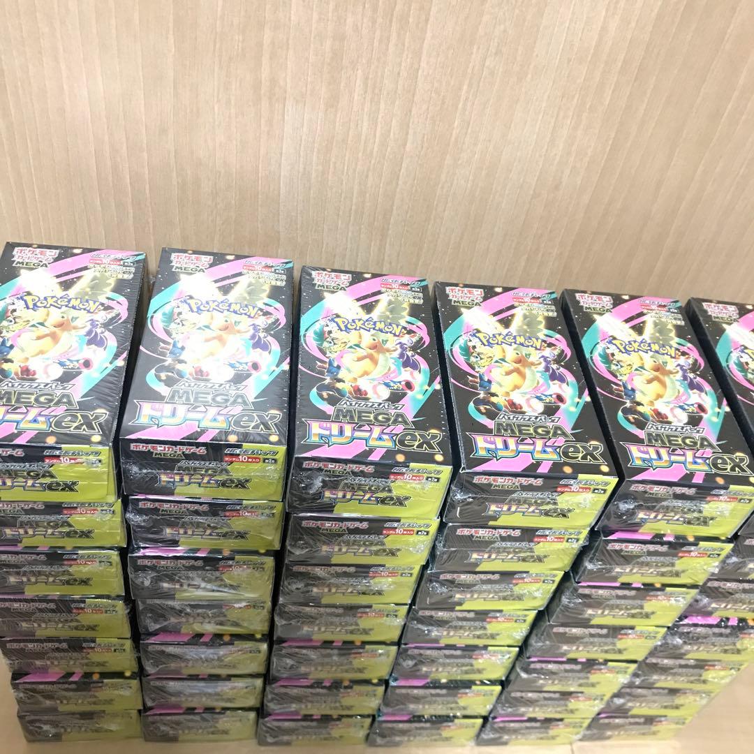 ハイクラスパック MEGAドリームex 49boxシュリンク付き ポケモンカード