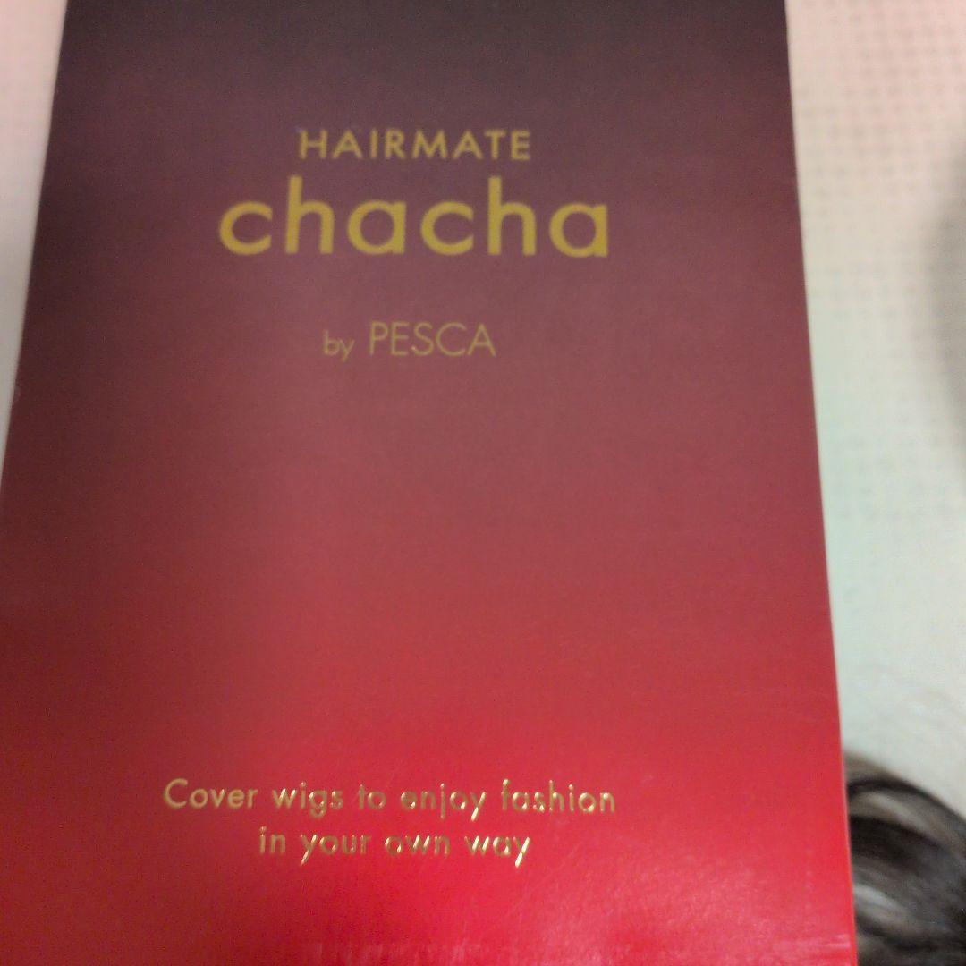 ペスカcha cha ダークブラウンウィッグセット