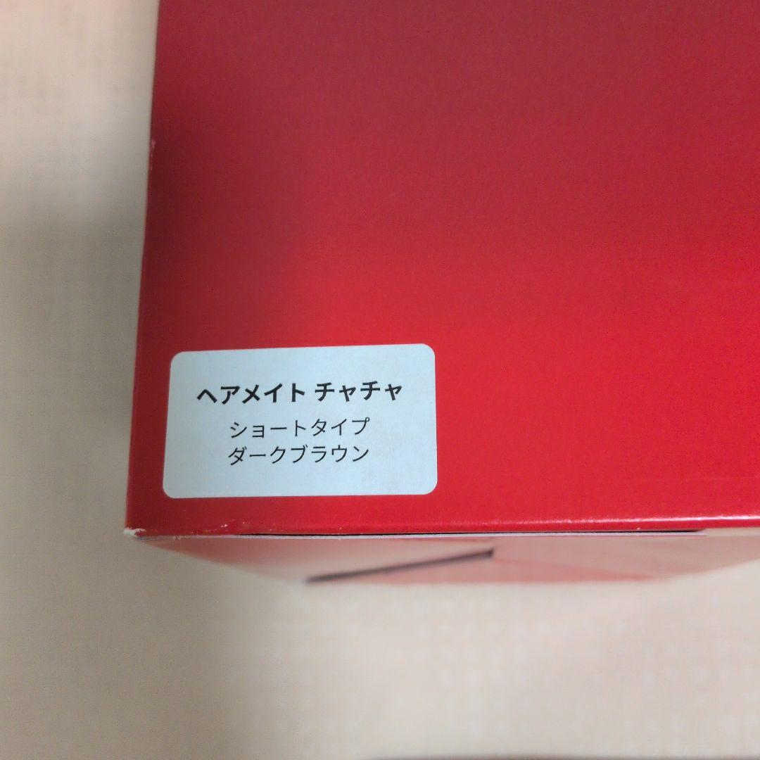 ペスカcha cha ダークブラウンウィッグセット