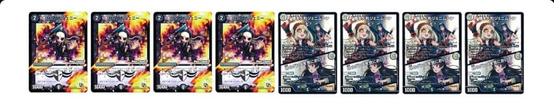 青黒デスパペット　水闇デスパペット 高レート　最終値下