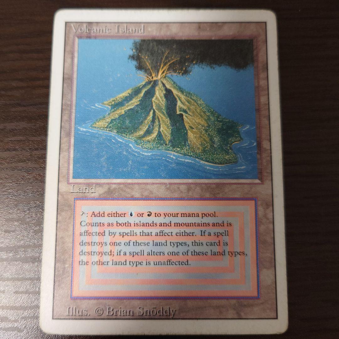 MTG　Volcanic 　英語版　3ED