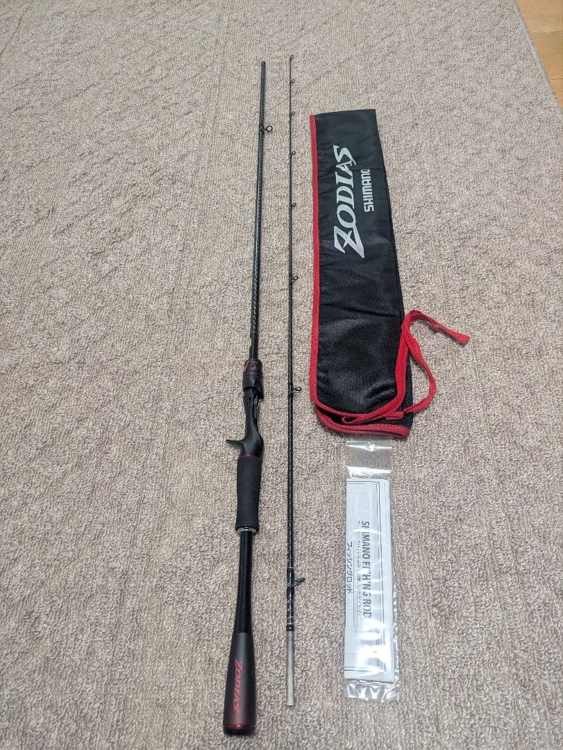 【美品】SHIMANO ZODIAS バスロッド
