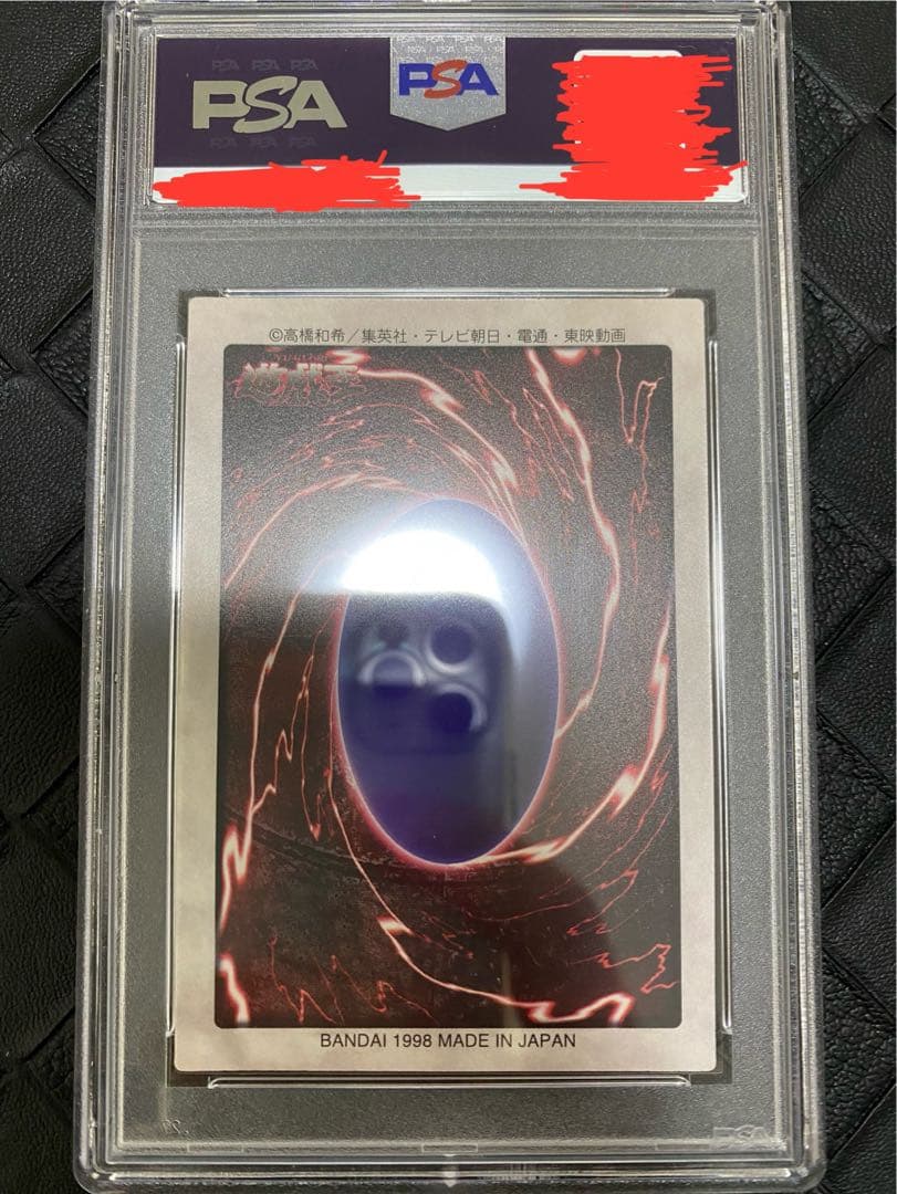 T*様 遊戯王　バンダイ　真紅眼の黒竜 ブラック•デーモンズ・ドラゴン　メテオ・