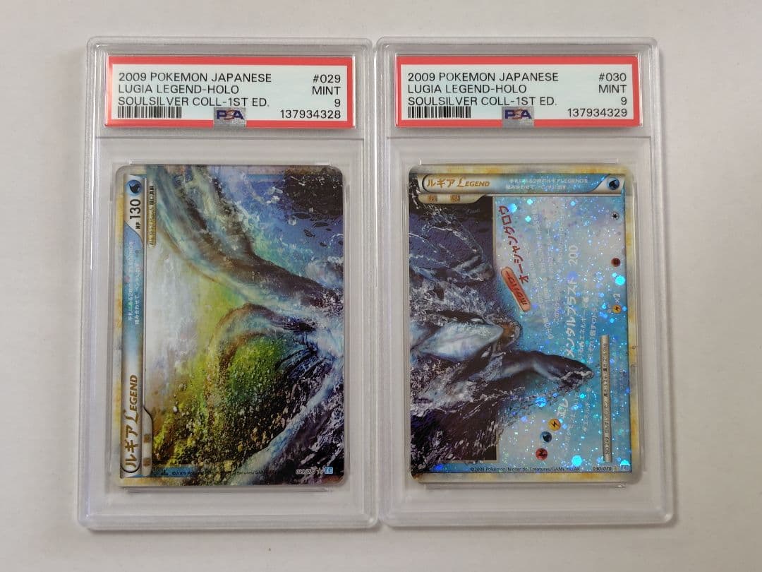 【連番PSA9】ルギア LEGEND ポケモンカード
