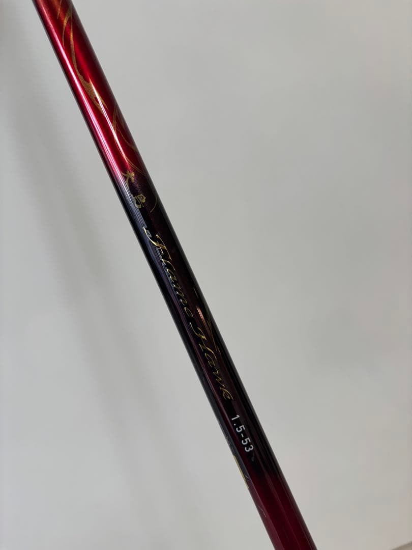 ダイワ　磯竿　大島フレームホーク　1.5-53