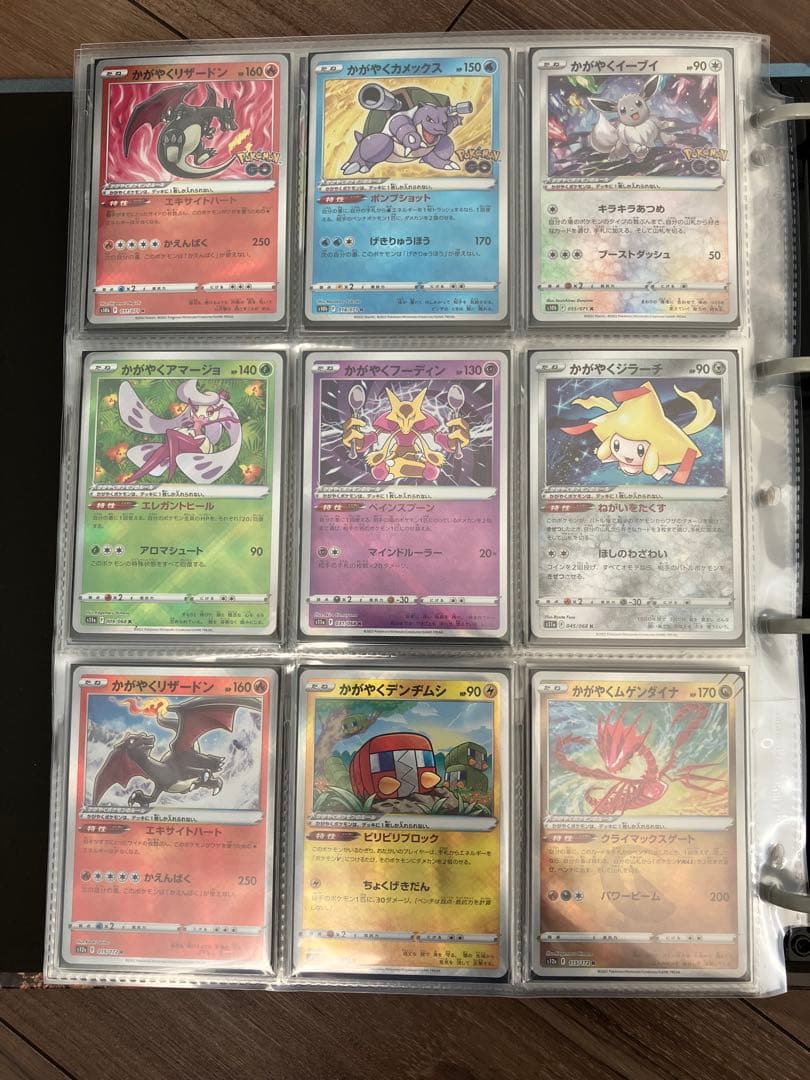 【2/1まで出品】色違いポケモンカード　コンプリートセット