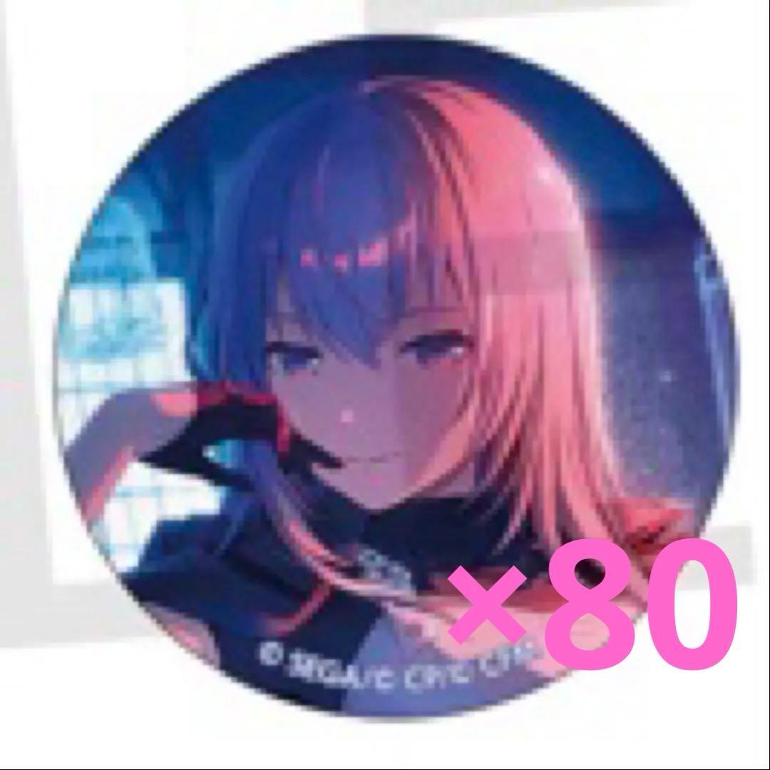 プロセカ 巡音ルカ 44A 80