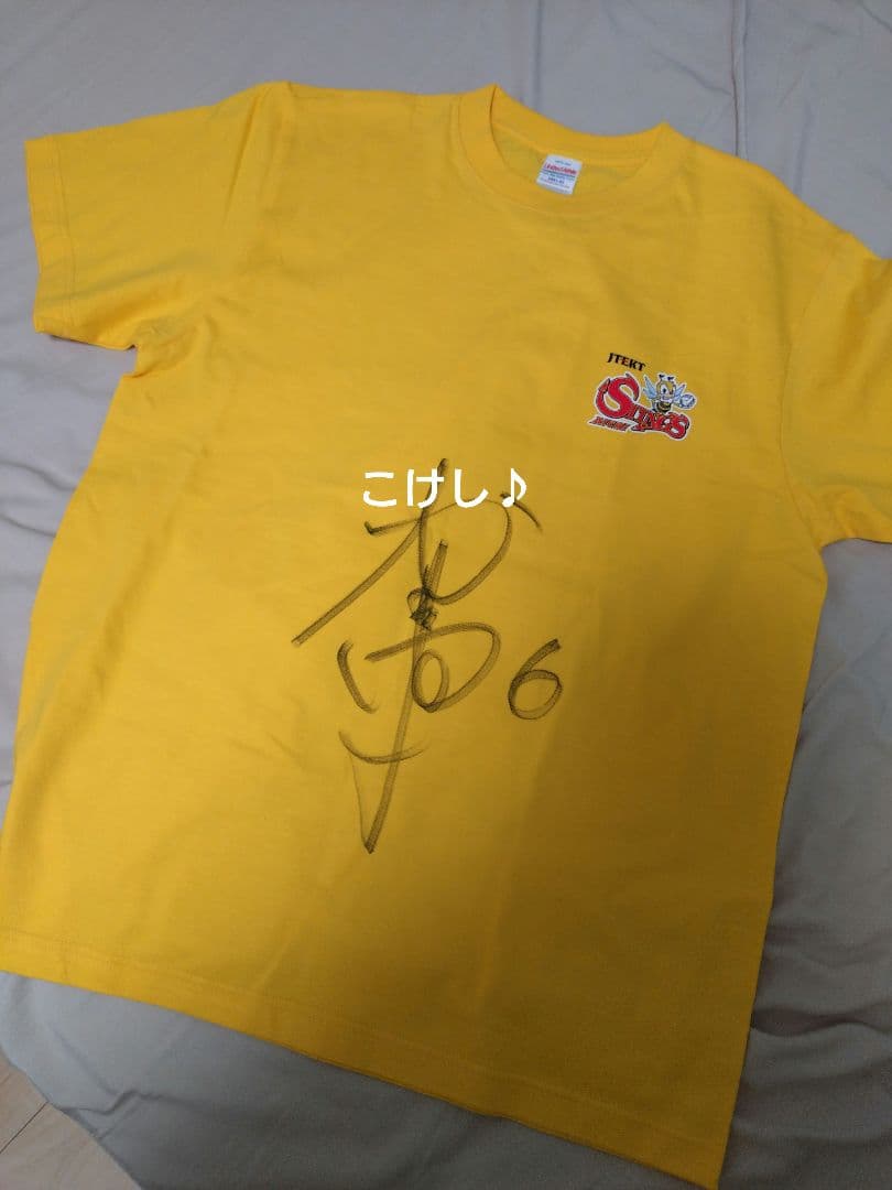 ジェイテクトstings愛知　河東選手サイン