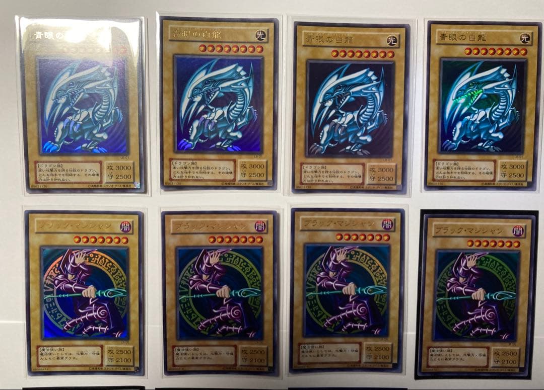 遊戯王 1期 2期 キラカード まとめ売り 中古品