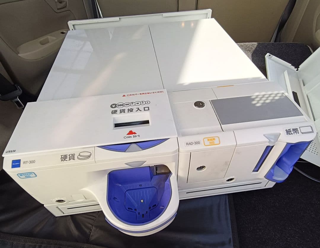 新紙幣・新500円対応 GLORY自動精算機 セット販売