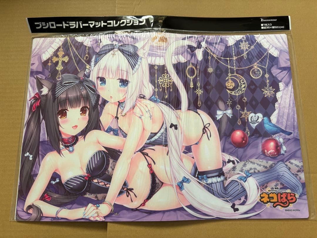 ブシロード ラバーマットコレクション Vol.638 ネコぱら　ショコラ＆バニラ