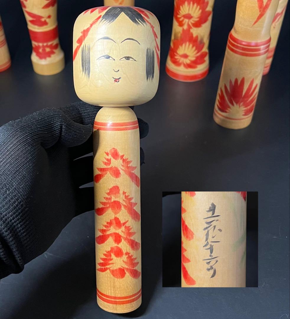 伝統こけし10本セット 会田栄治 岡崎昭一 遊佐福寿 井上ゆき子 我妻与四松ほか