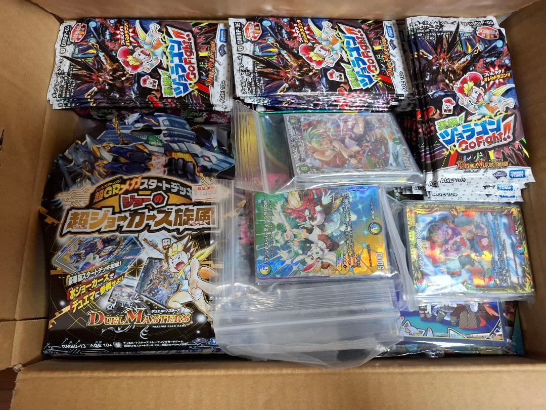 デュエマ引退品　まとめ売り