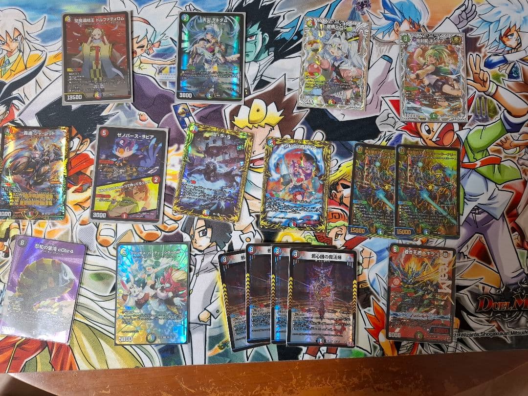 デュエマ引退品　まとめ売り