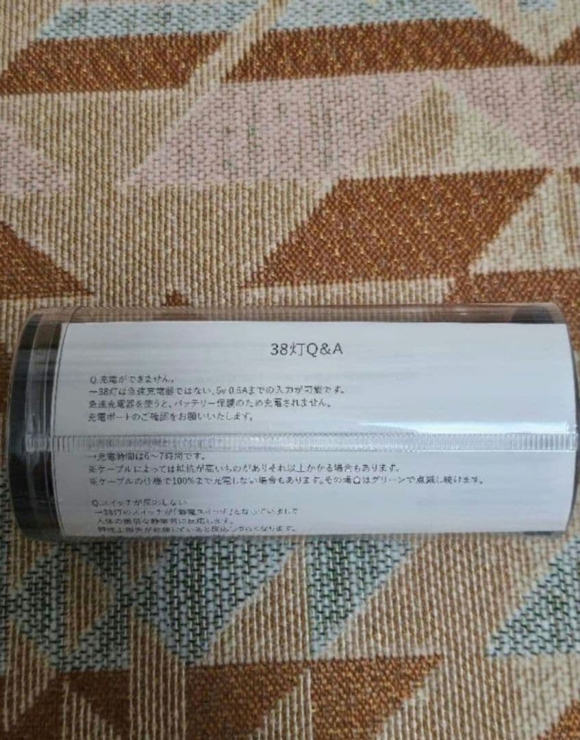 新品　サンゾー工務店 38explore 38灯 The Force Amber