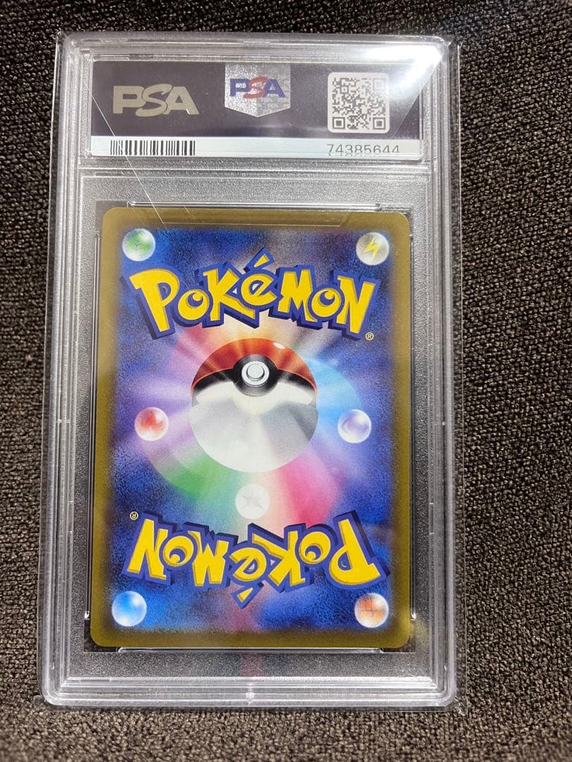 ポケモンカード ボタン SR PSA10 トレーナー