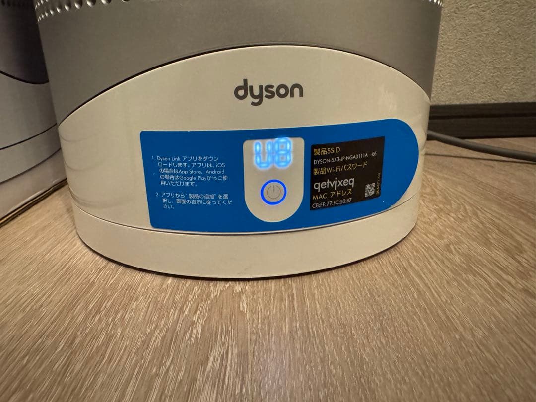 扇風機・サーキュレーター Dyson pure hot+cool link HP03WS