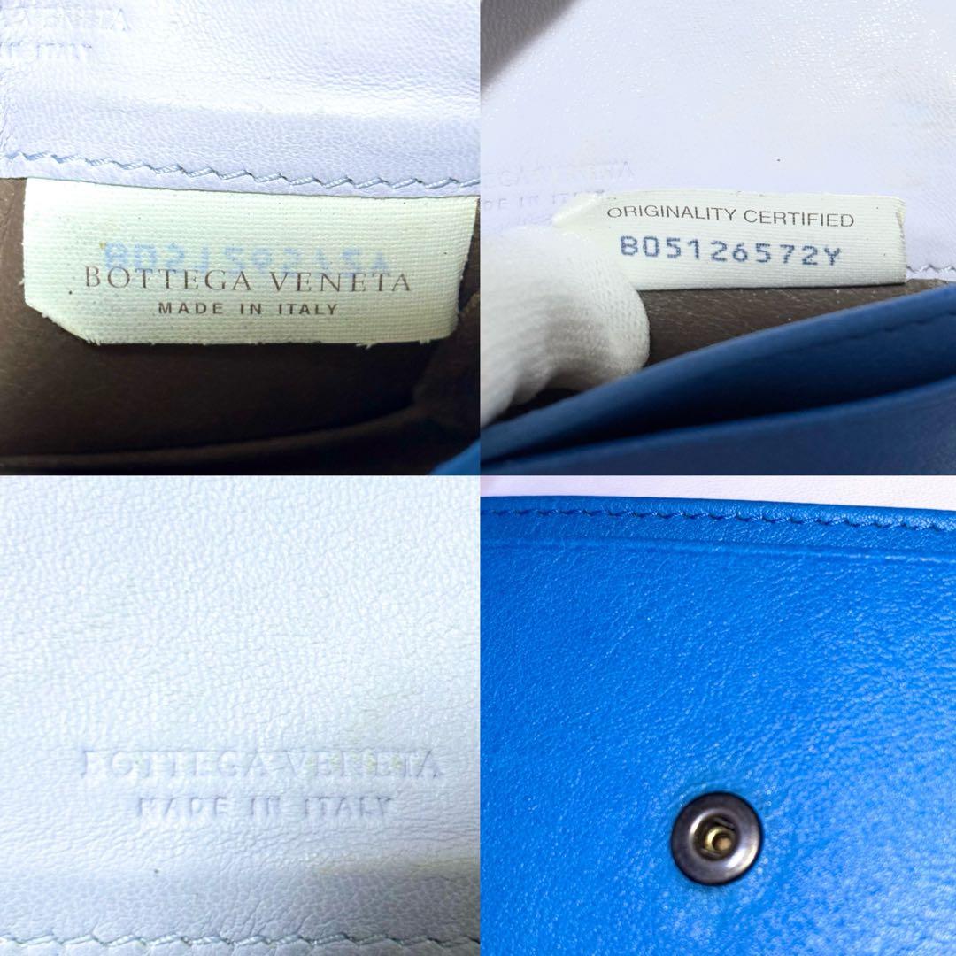 【レア✨】BOTTEGA VENETA イントレチャート 名刺入れ ブルー 青