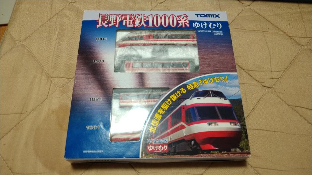 TOMIX 長野電鉄 ゆけむり 1000系 2セット 98290 98599
