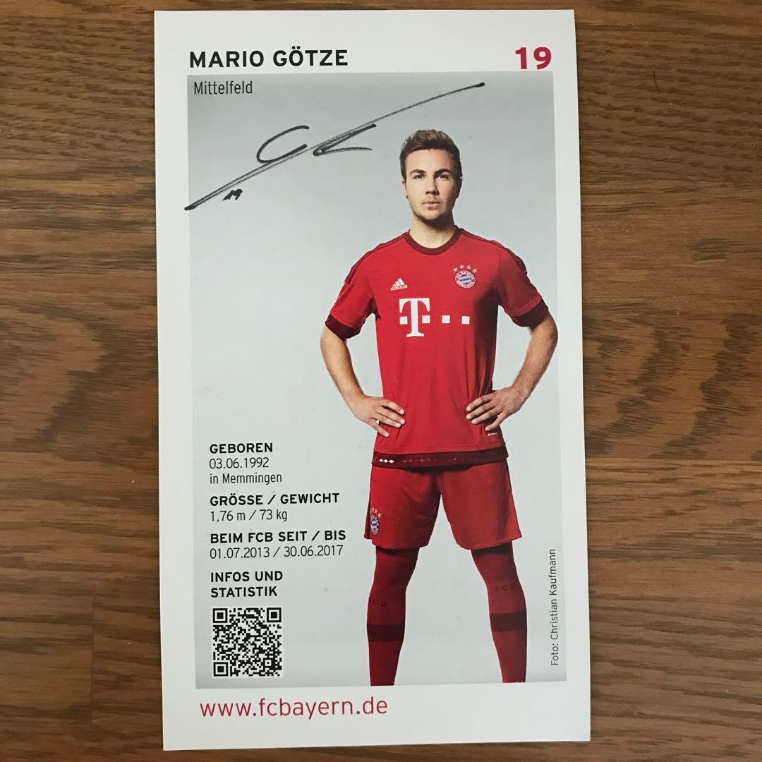 マリオ・ゲッツェ選手のサイン入りハガキ