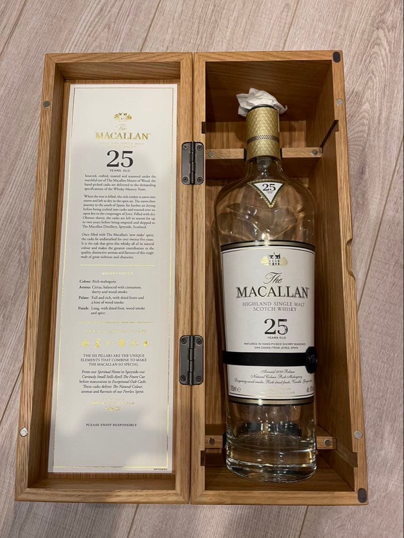 マッカラン25 空箱　空瓶　2セット