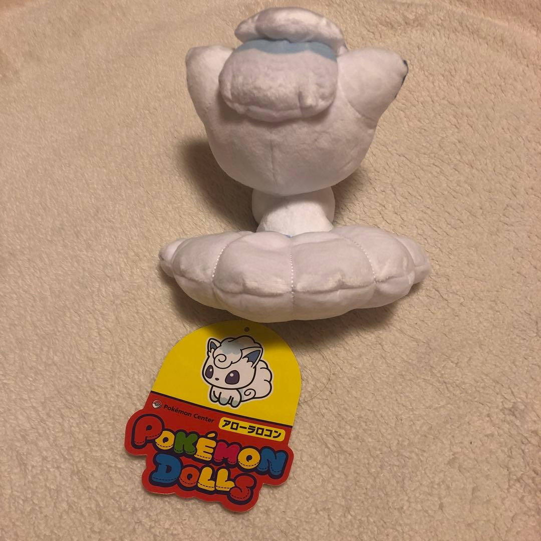 ポケモンセンター　アローラロコン　ポケモンドールズ　ぬいぐるみ