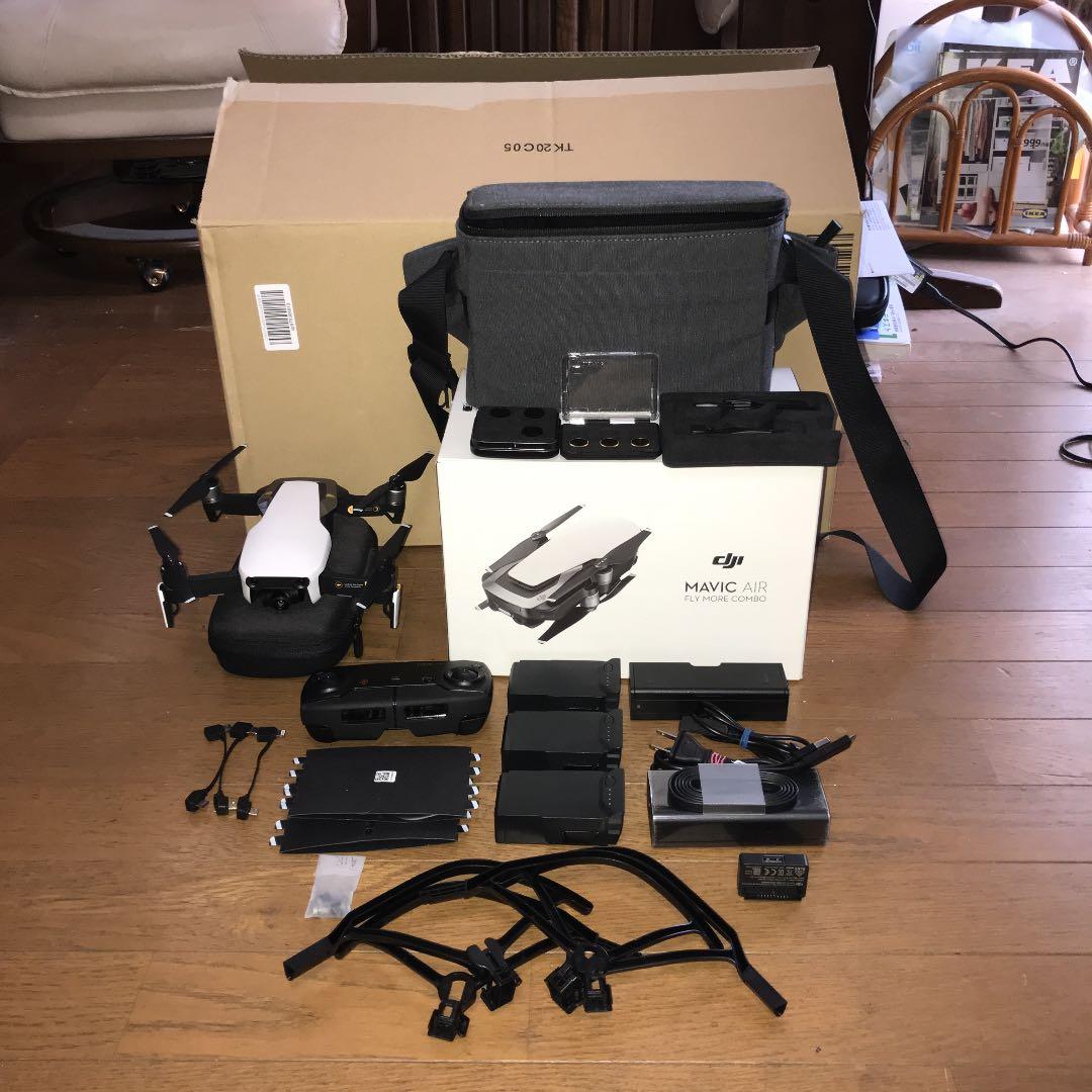 MAVIC AIR Frymore Combo＋α